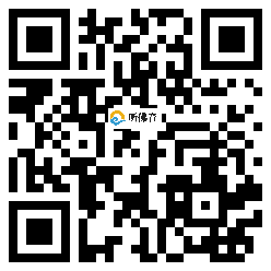 微信分享二维码