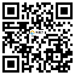 微信分享二维码