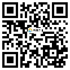 微信分享二维码