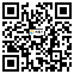 微信分享二维码