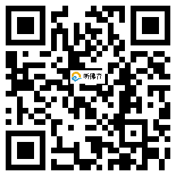 微信分享二维码