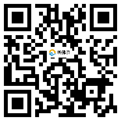 微信分享二维码