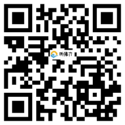 微信分享二维码