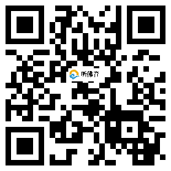 微信分享二维码