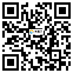 微信分享二维码