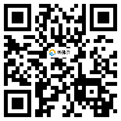 微信分享二维码