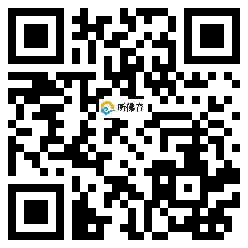 微信分享二维码