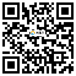 微信分享二维码