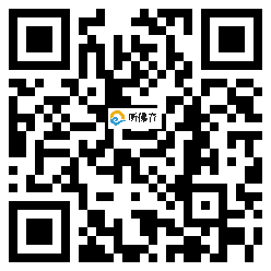 微信分享二维码