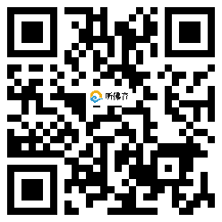 微信分享二维码