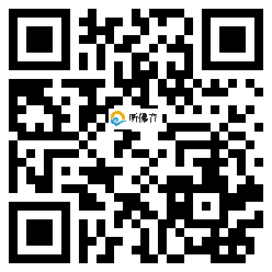 微信分享二维码