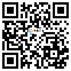 微信分享二维码