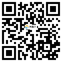 微信分享二维码