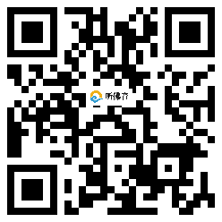 微信分享二维码