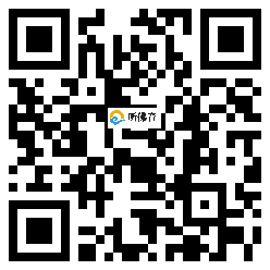 微信分享二维码