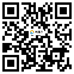 微信分享二维码