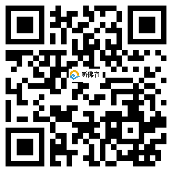 微信分享二维码