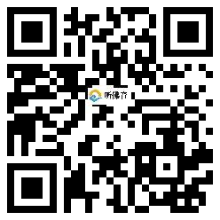 微信分享二维码