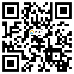 微信分享二维码