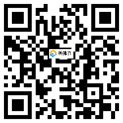 微信分享二维码