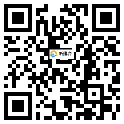 微信分享二维码