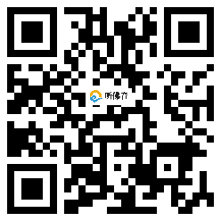 微信分享二维码