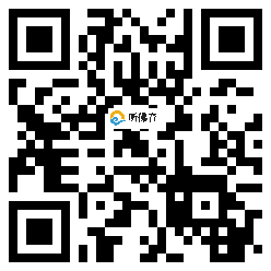 微信分享二维码