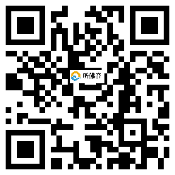 微信分享二维码