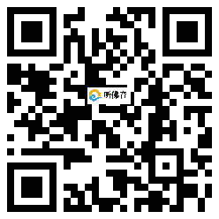 微信分享二维码