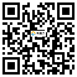 微信分享二维码