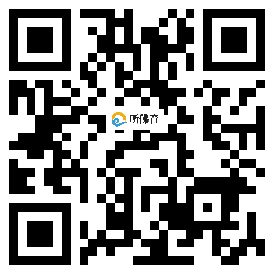 微信分享二维码