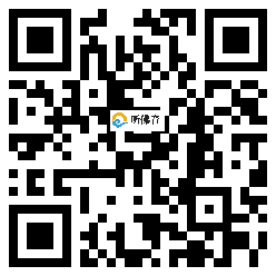 微信分享二维码