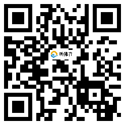 微信分享二维码