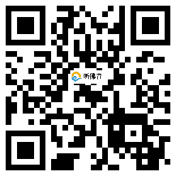 微信分享二维码