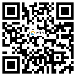 微信分享二维码