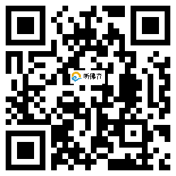 微信分享二维码