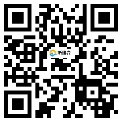 微信分享二维码