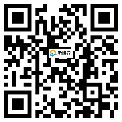 微信分享二维码