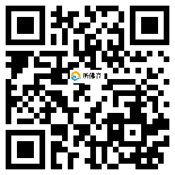 微信分享二维码