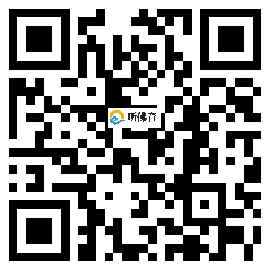 微信分享二维码