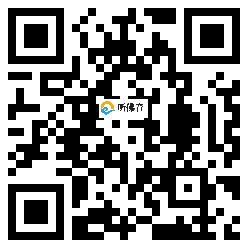 微信分享二维码