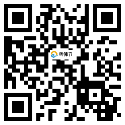 微信分享二维码