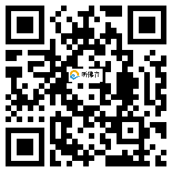 微信分享二维码