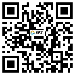 微信分享二维码