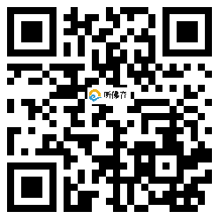 微信分享二维码