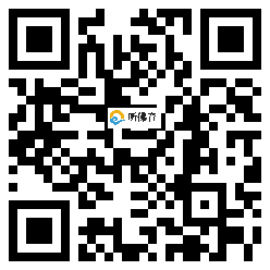 微信分享二维码