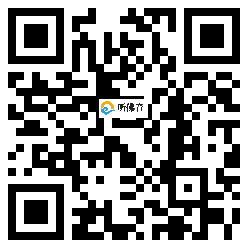 微信分享二维码