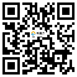 微信分享二维码