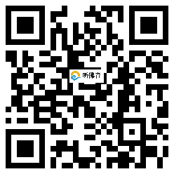 微信分享二维码