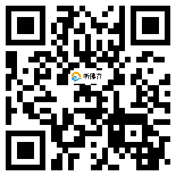 微信分享二维码